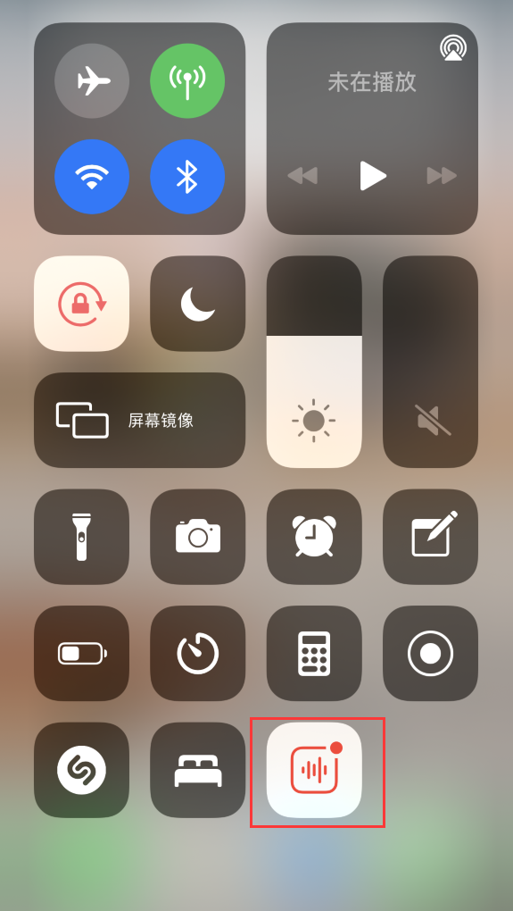 永德苹果手机维修分享iOS 14 隐藏功能 