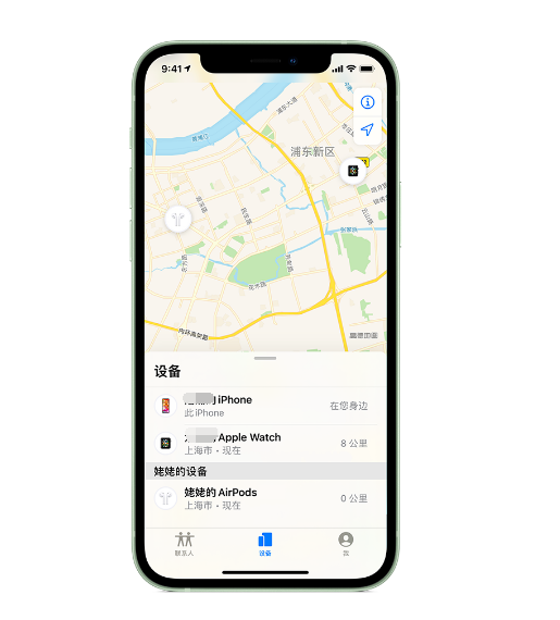 永德苹果手机维修分享iPhone “家人共享”功能 