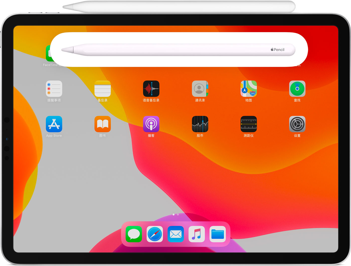 永德苹果手机维修分享iPad Pro 如何与 Apple Pencil 配对连接 