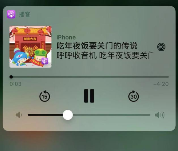 永德苹果手机维修分享让 Siri 陪你过春节 