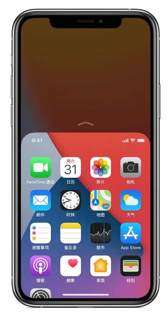 永德苹果手机维修分享iPhone 12单手点按屏幕使用方法 