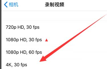 永德苹果手机维修分享iPhone12拍视频闪屏怎么办 