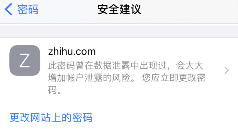 永德苹果手机维修分享iOS 14 小技巧 