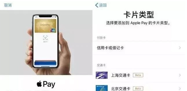 永德苹果手机维修分享iPhone12 手机NFC使用方法 