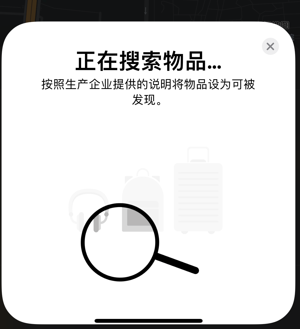 永德苹果手机维修分享iOS 14.3 隐藏项目 