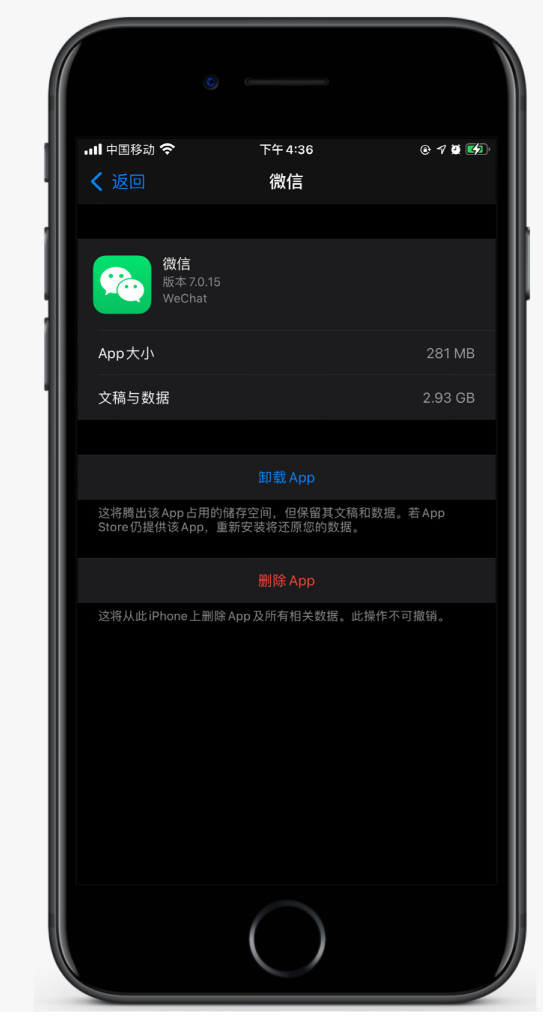 永德苹果手机维修分享如何清理 iPhone12中的「其他」 