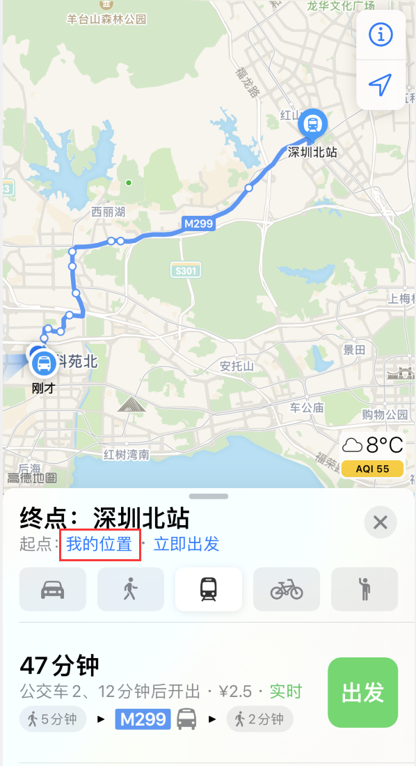永德苹果手机维修分享如何在 iPhone “地图”应用中获取任意地点之间的路线 
