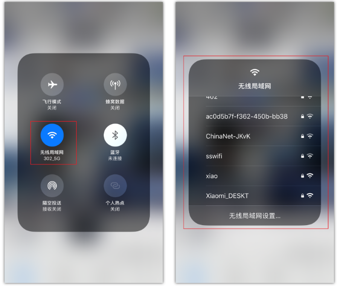 永德苹果手机维修分享苹果iPhone12如何自动切换WiFi 
