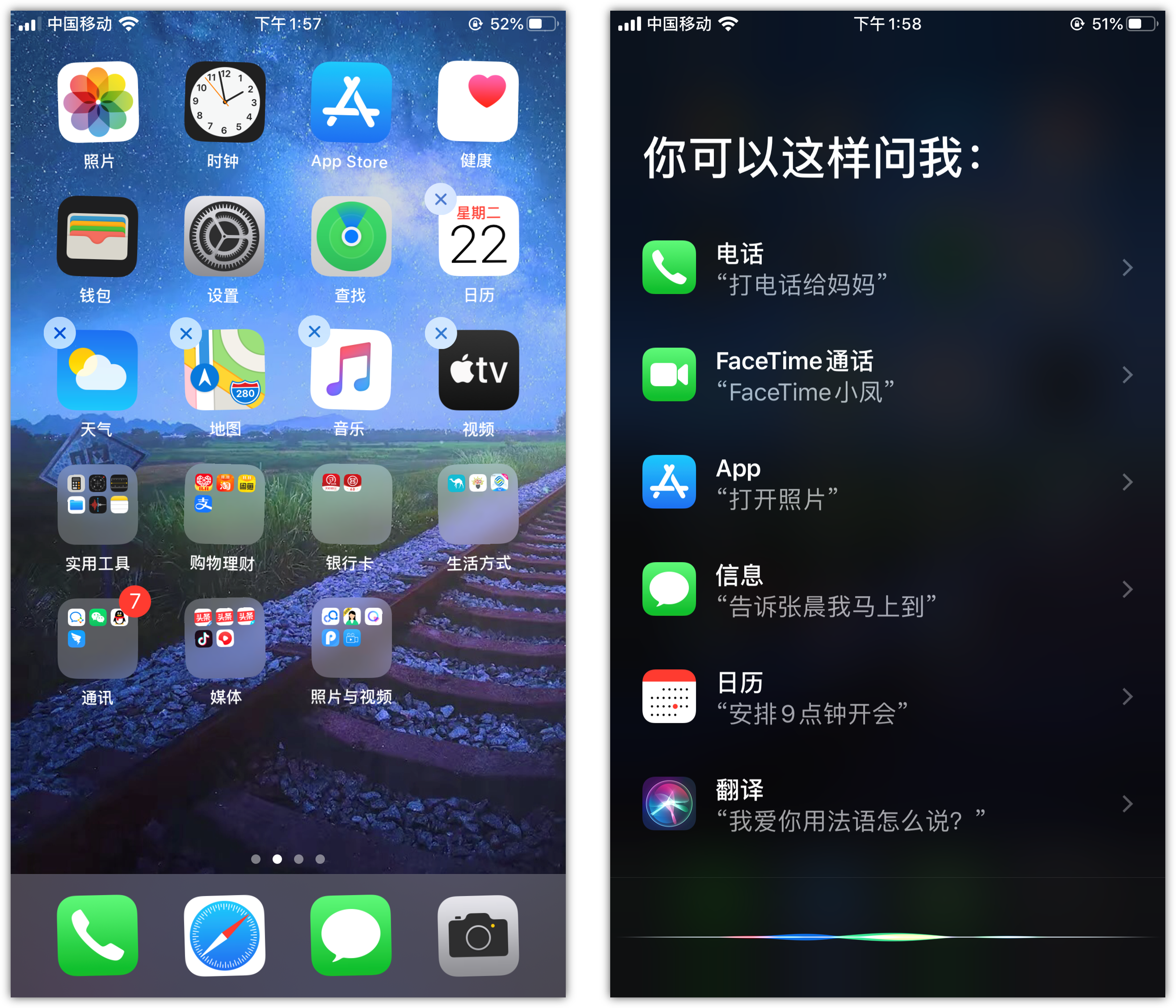 永德苹果手机维修分享苹果iPhone 如何隐藏APP 