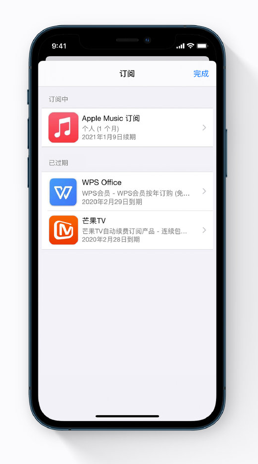 永德苹果手机维修分享小技巧 