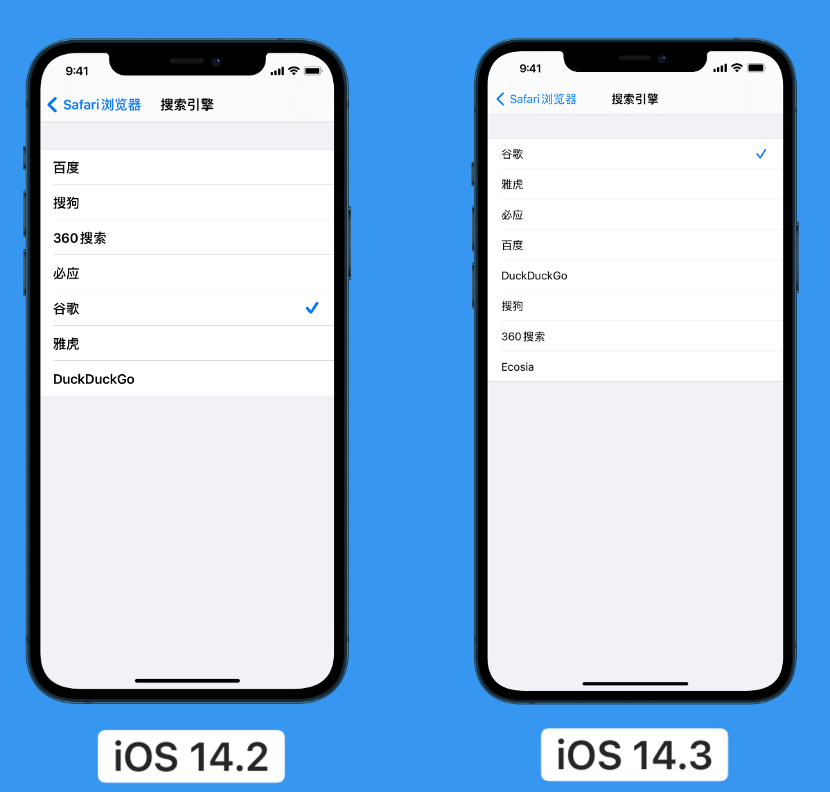 永德苹果手机维修分享iOS 14 小技巧 