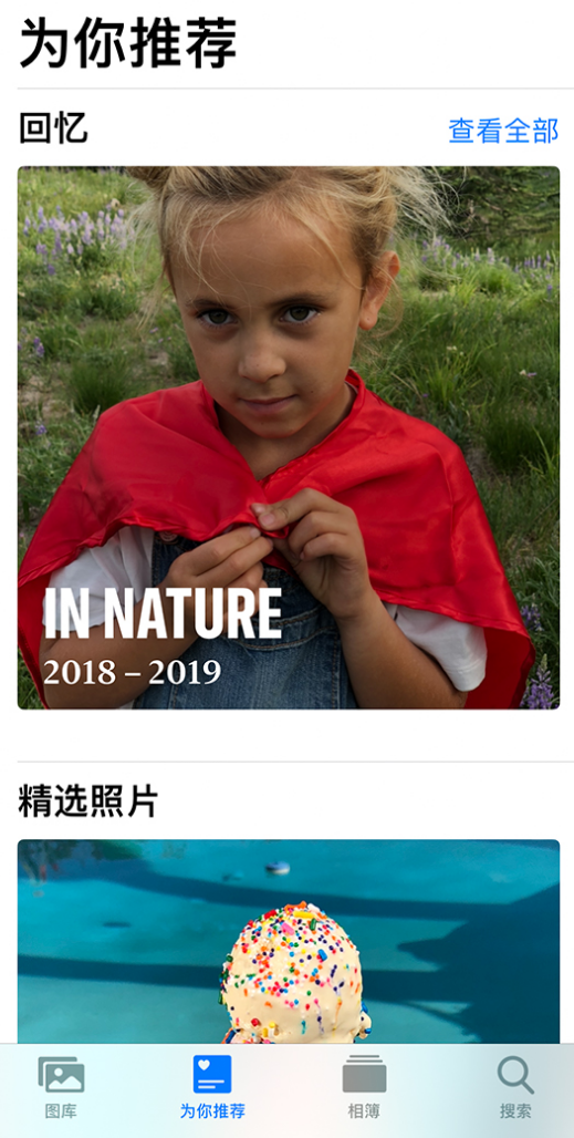 永德苹果手机维修分享iOS 14 照片小组件如何删除不想看到的图片 