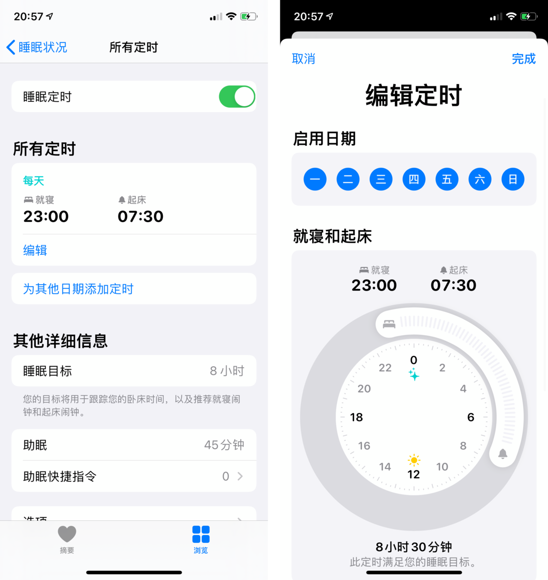 永德苹果手机维修分享watchOS 7 教程 
