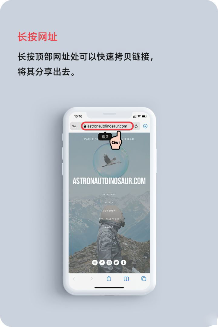 永德苹果手机维修分享iOS 14 教程 