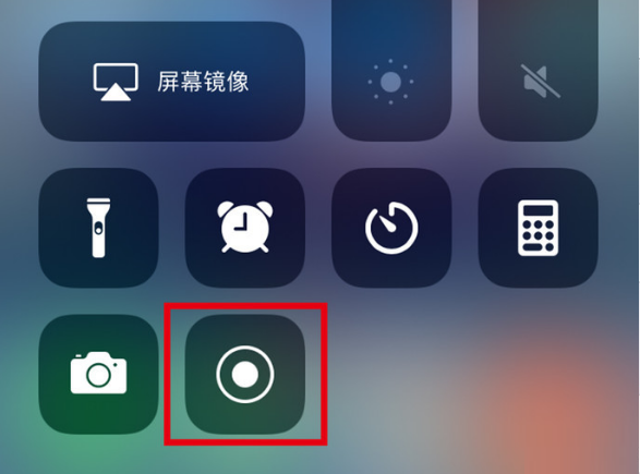 永德苹果手机维修分享iPhone12录屏方法教程 