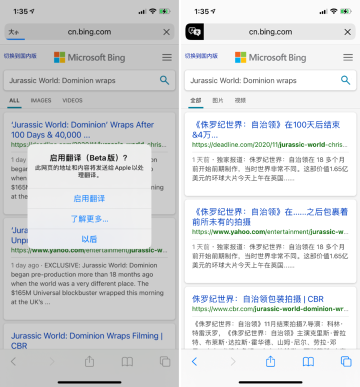 永德苹果手机维修分享iOS 14.2 教程 