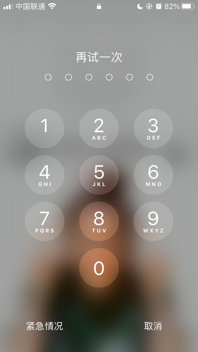 永德苹果手机维修分享iPhone手机丢失后时间怎么做最安全 