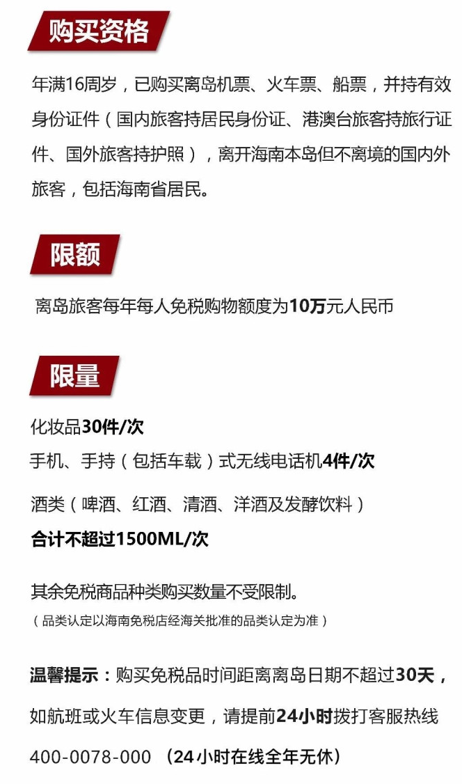永德苹果手机维修分享琼版 iPhone 12 售价 4784 元起，如何才能买到 